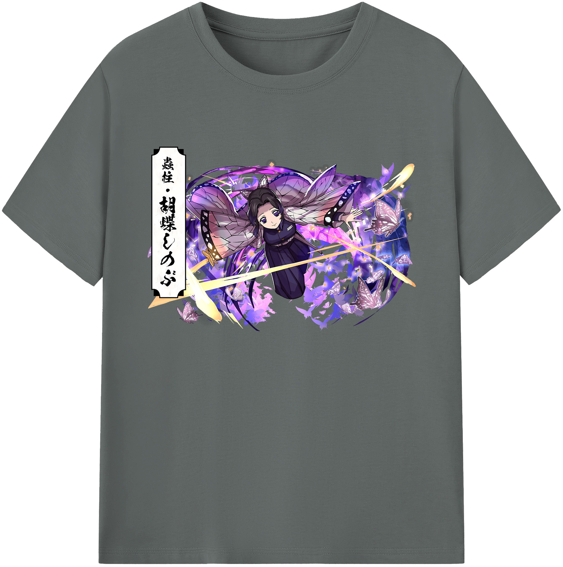 （画像用） 鬼滅の刃（きめつのやいば）蟲柱-胡蝶 しのぶ／こちょう しのぶ Kochou Shinobu 綿100％ メンズ半袖Tシャツ｜肌触りやわらか＆通気性
